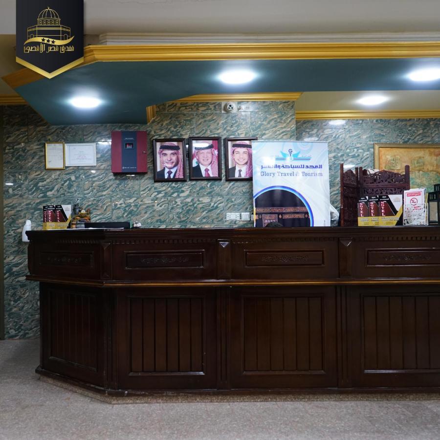 Al-Aqsa Palace Hotel فندق قصر الاقصى Rujm ash Shara'irah Екстериор снимка